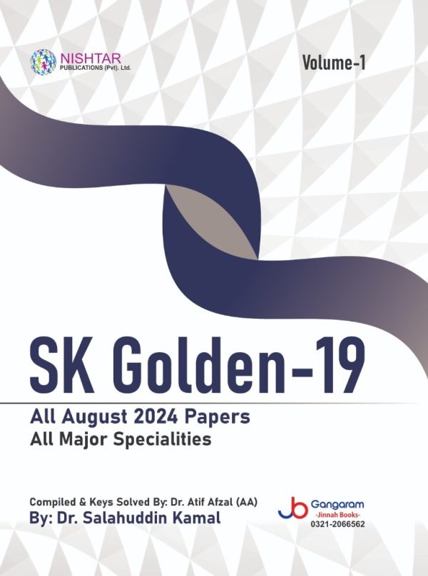 SK Original Golden 19 By Dr Salahuddin Kamal